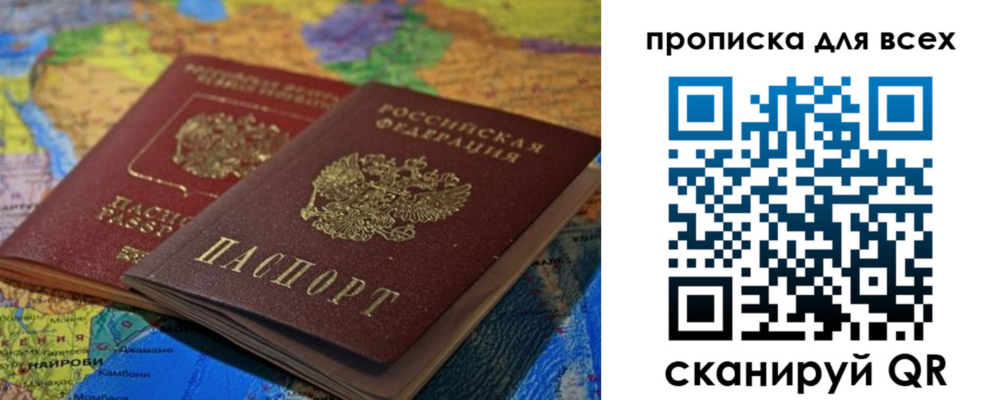 временная регистрация госуслуги в Сертолово