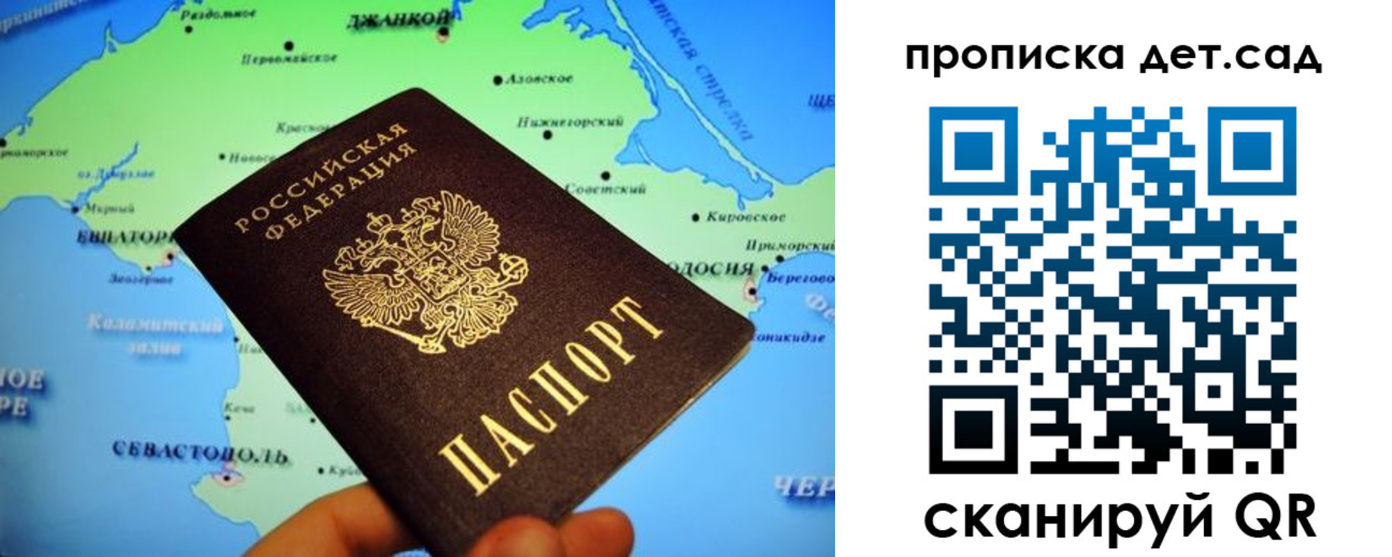 прописка от собственника в Сертолово
