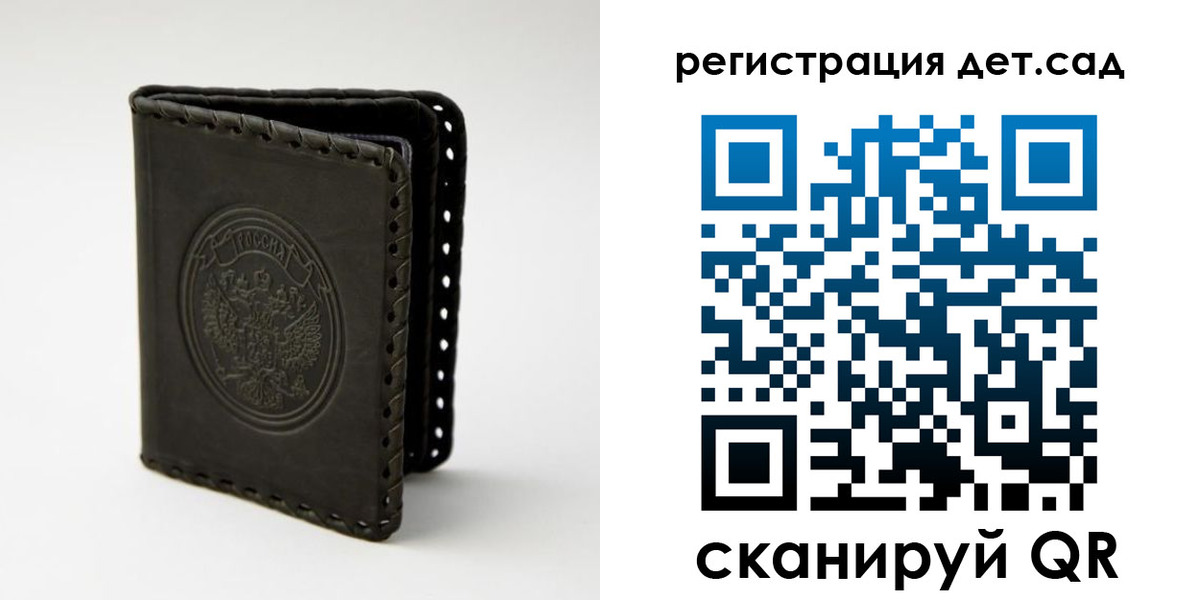 найти адрес прописки в Сертолово