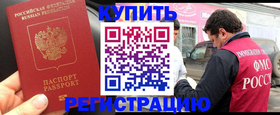 пропишу в квартире в Сертолово