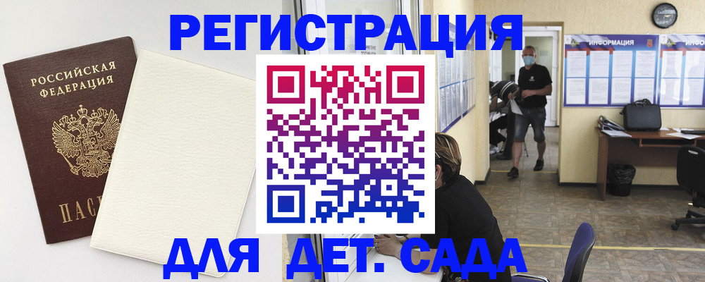 прописка гарантия в Сертолово