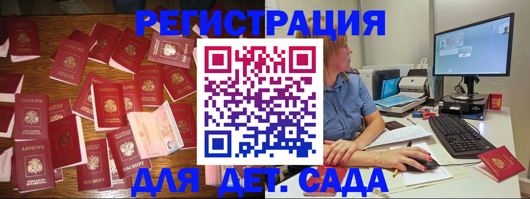 временная регистрация собственник в Сертолово